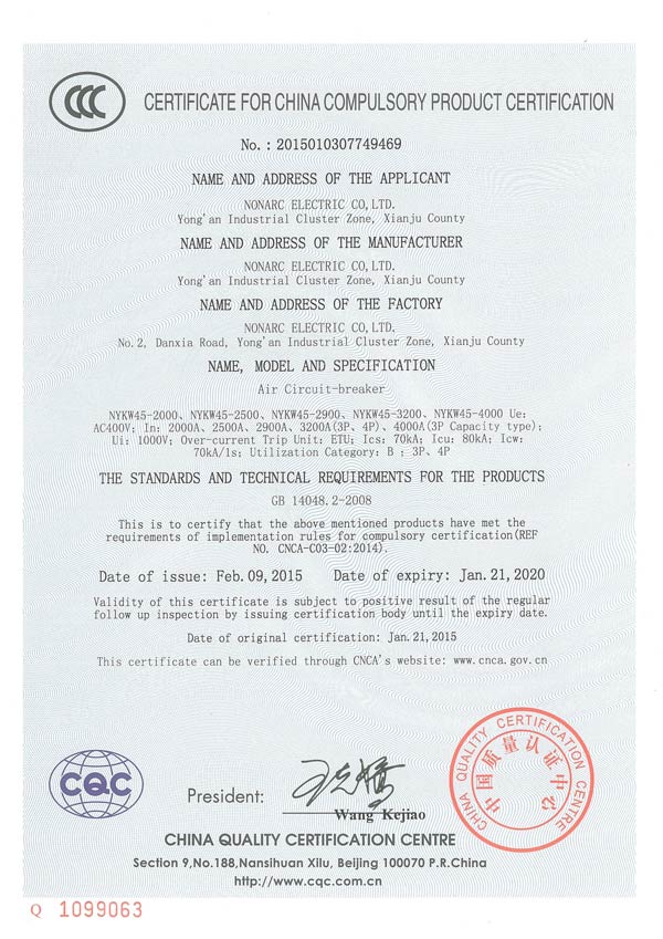 Certificates8