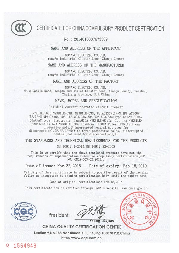 Certificates5