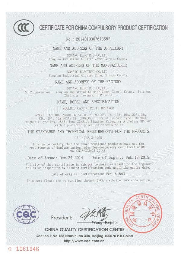 Certificates6