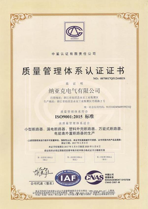Certificates1